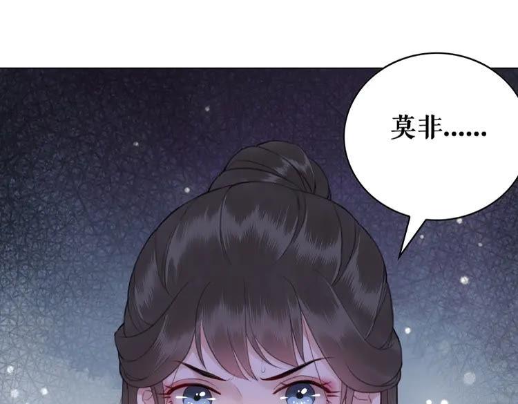 第97话 这可是你们自找的！77