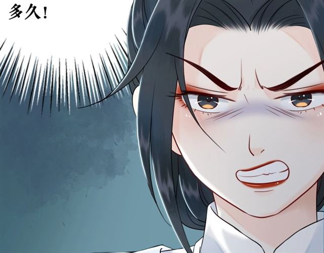 第72话 想要我让你多活一阵？96