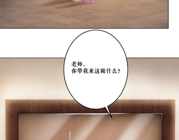 第41话  她是祸害26