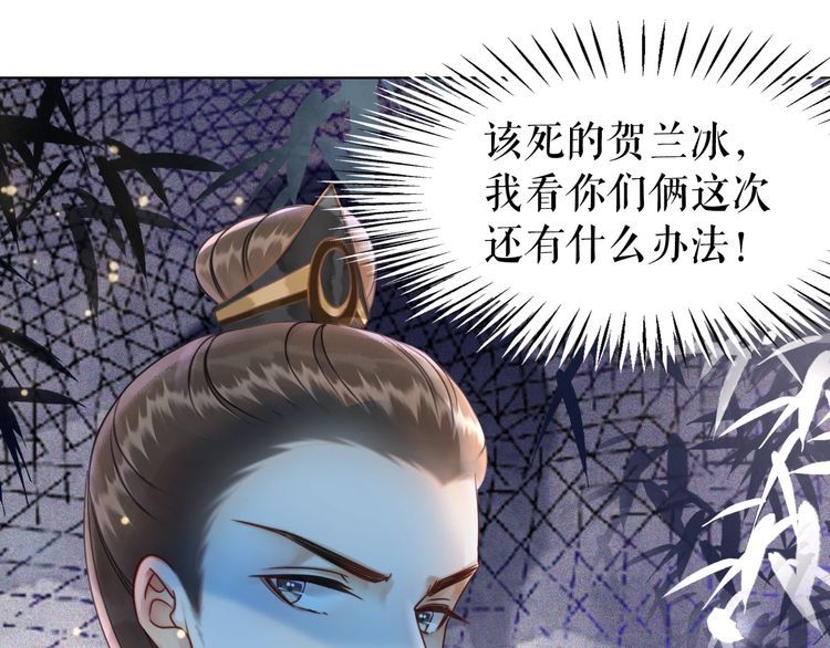 第191话 你究竟是什麽人38