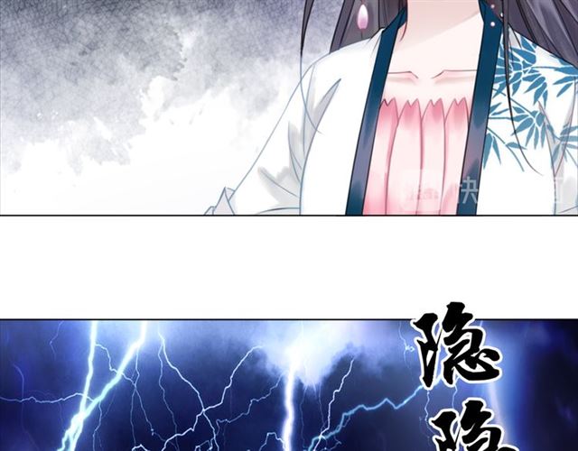 第106话 危机时刻96