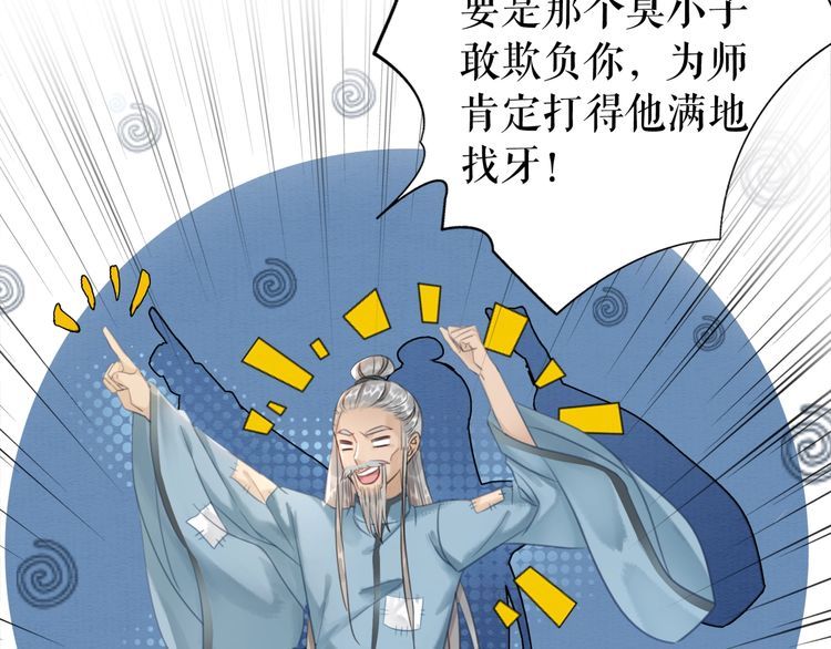 第208话 大婚111