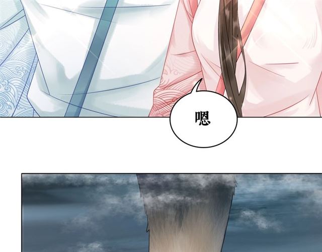 第69话 我们日後算账19