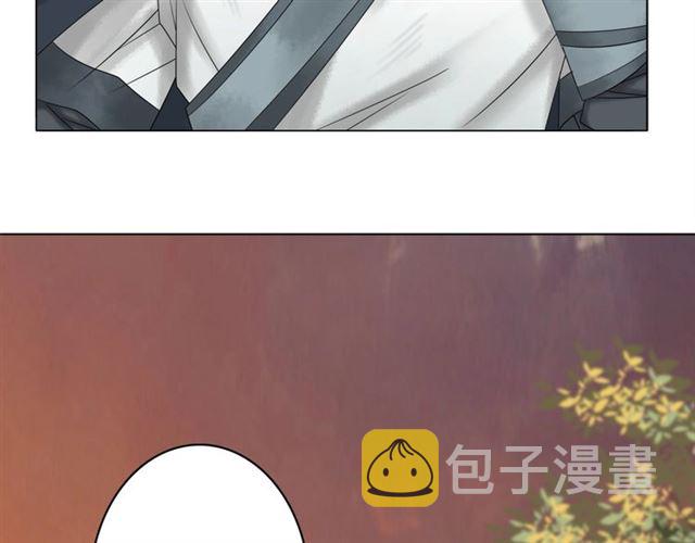 第64话 罚你整晚陪我42