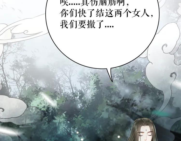 第149话 诡异结界中的危机19