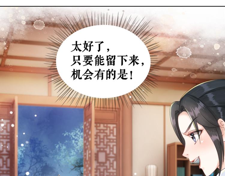 第125话 尘封的往事15