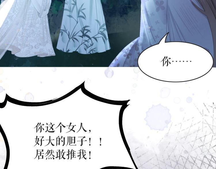 第178话 突遇意外17