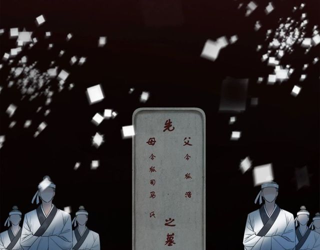 第57话 认你这哥哥38