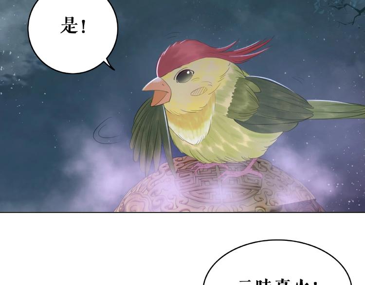 第11话  我想留住你99