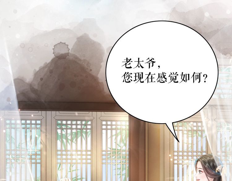 第182话 敌意重重17