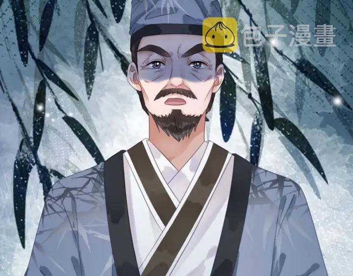 第165话 请收我爲徒41