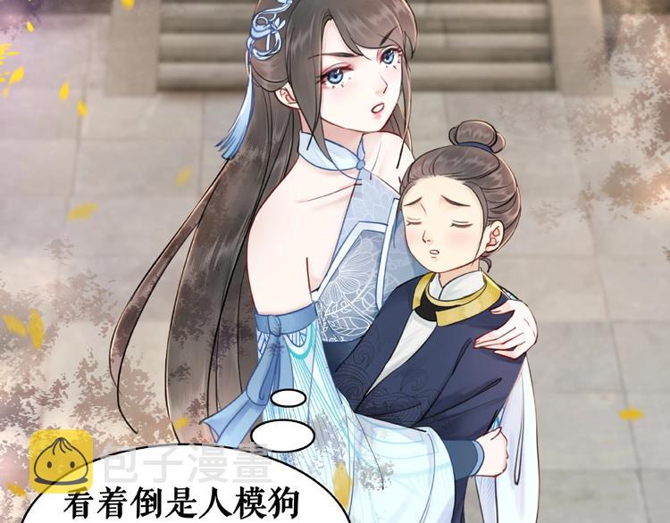 第22话  退婚“前夫”後悔了34