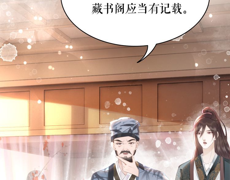 第175话 华丽归来70