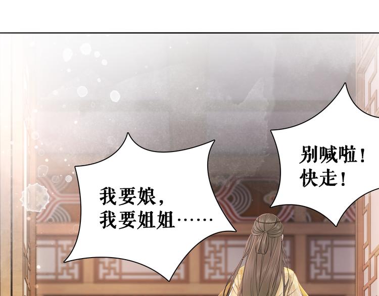第123话 午夜神秘黑影42