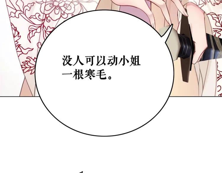 第97话 这可是你们自找的！126