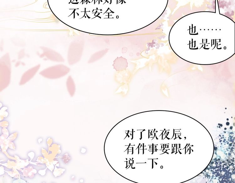 第204话 相拥28