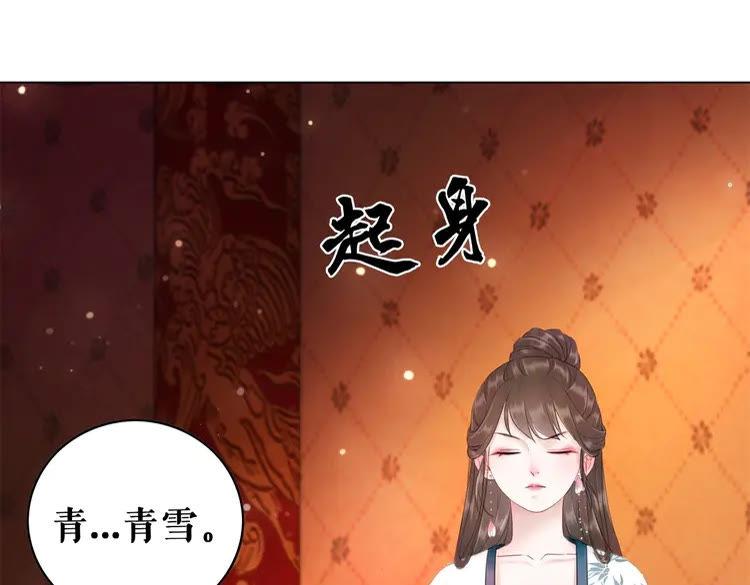 第94话 冤家路窄120