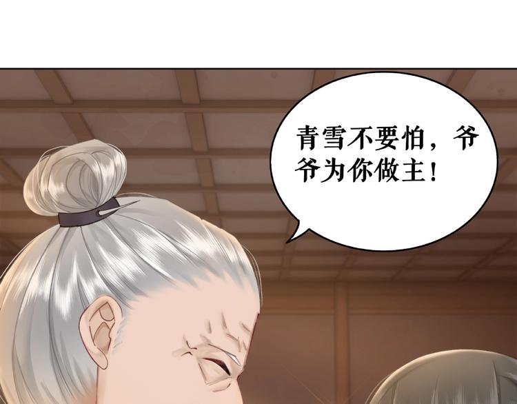 第16话  再多诡计也不会怕64