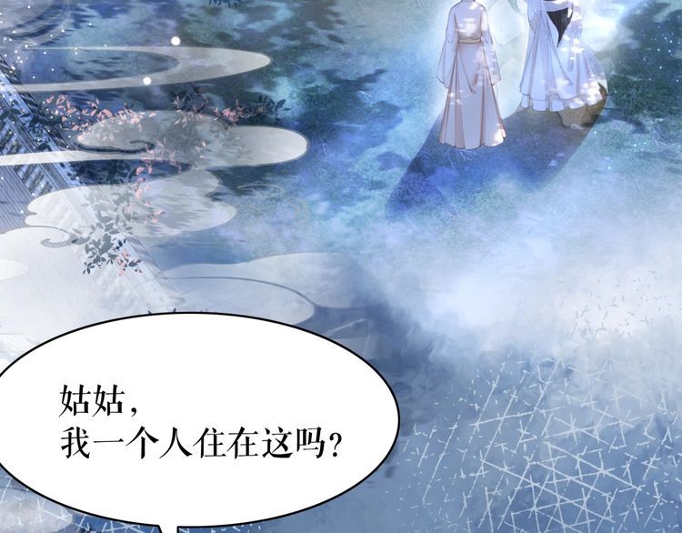 第192话 神秘男子85
