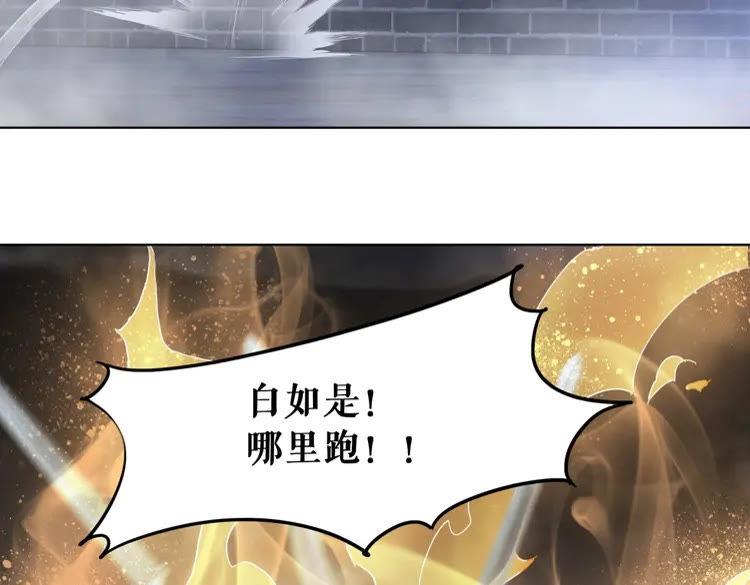 第98话 全力相助西凉皇！18