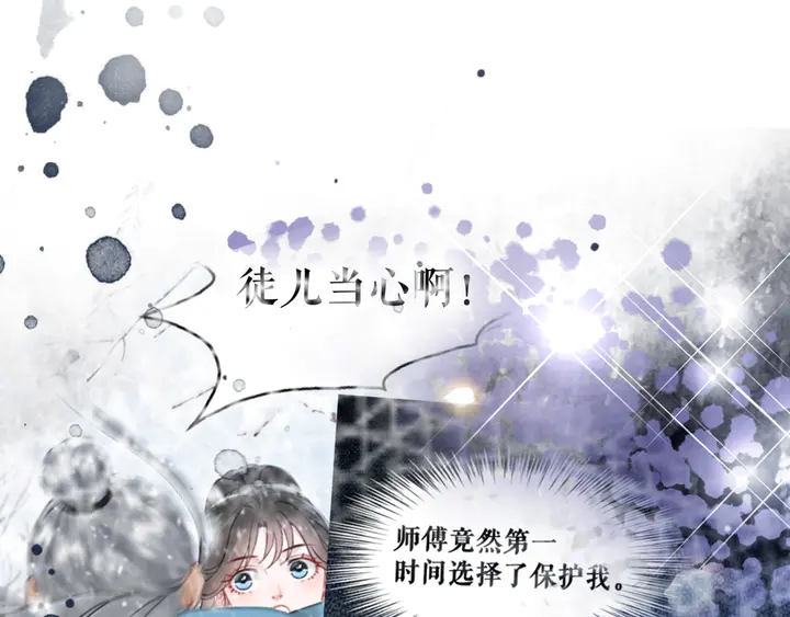 第161话 力战到底145