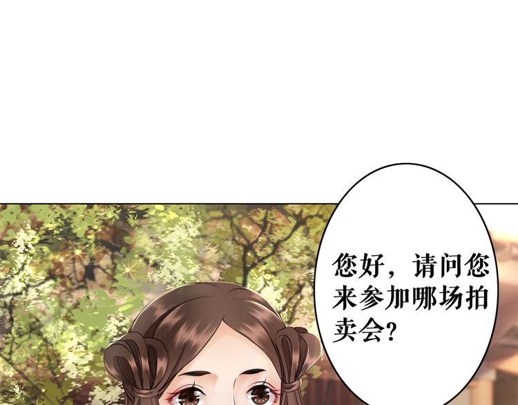 第7话 以牙还牙，加倍奉还11
