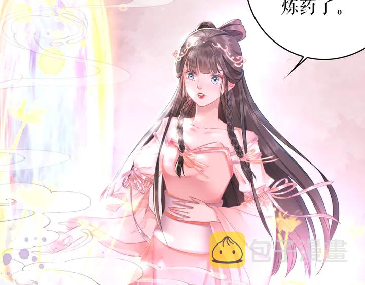 第165话 请收我爲徒86