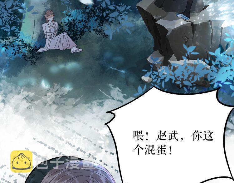 第179话 智斗阴险小人56