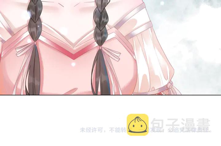 第158话 师父被掳走了？！125