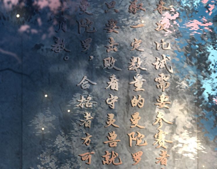 第191话 你究竟是什麽人29