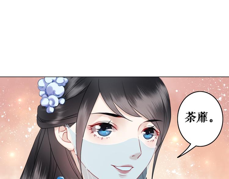 第7话 以牙还牙，加倍奉还36