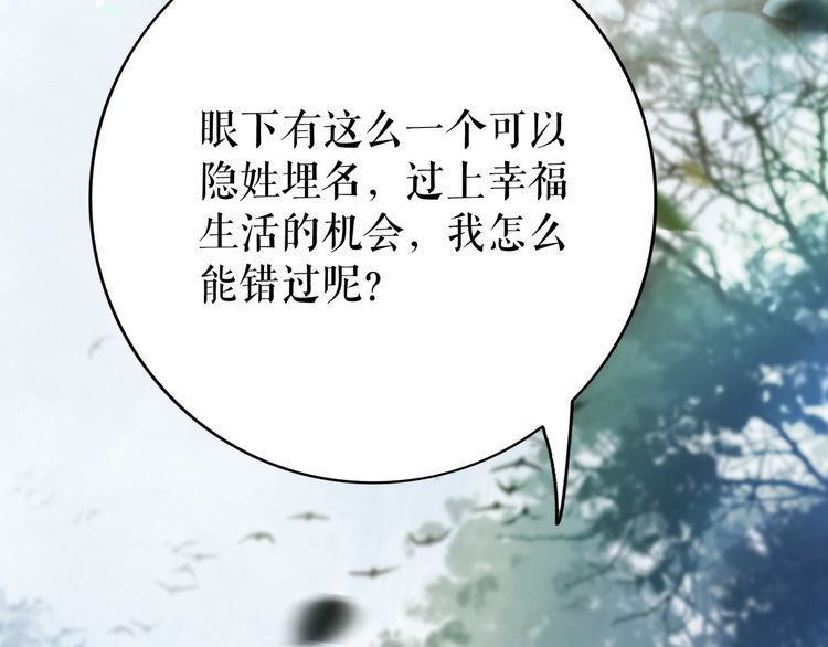 第206话 我们回家132