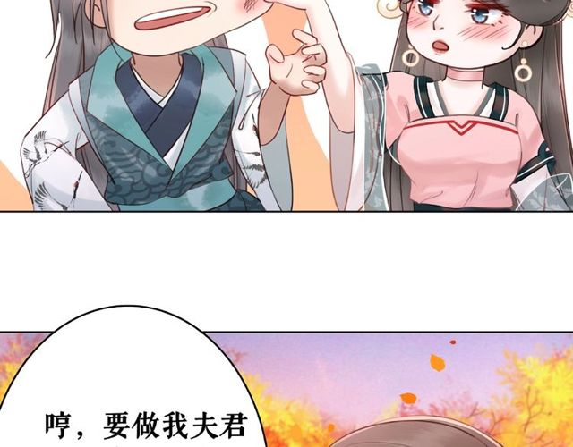 第42话 谁动了九儿？64