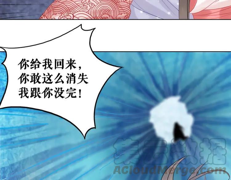 第85话 我一定会找你回来5