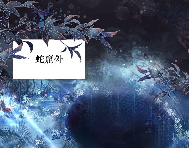 第189话 星河璧升级？！16