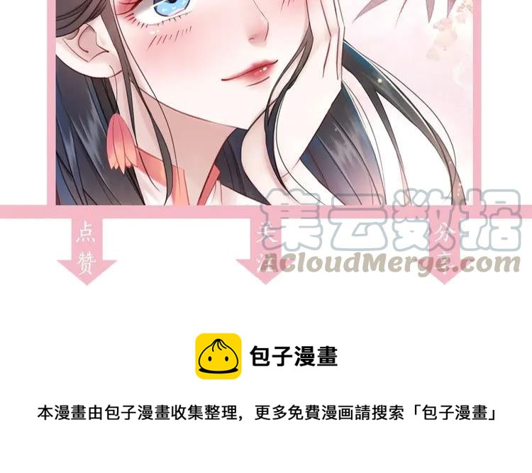 第83话 神秘咒语和危机162