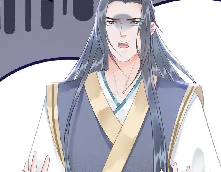 第154话 神秘访客52