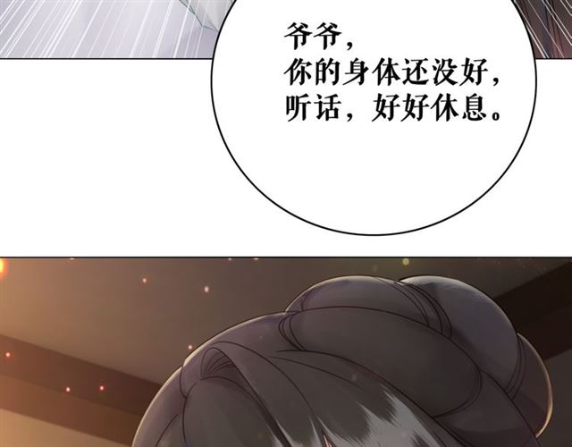 第110话 复仇之夜59