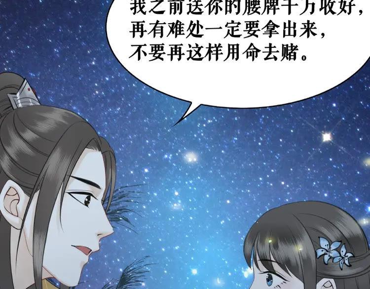 第28话  一个人的班级55