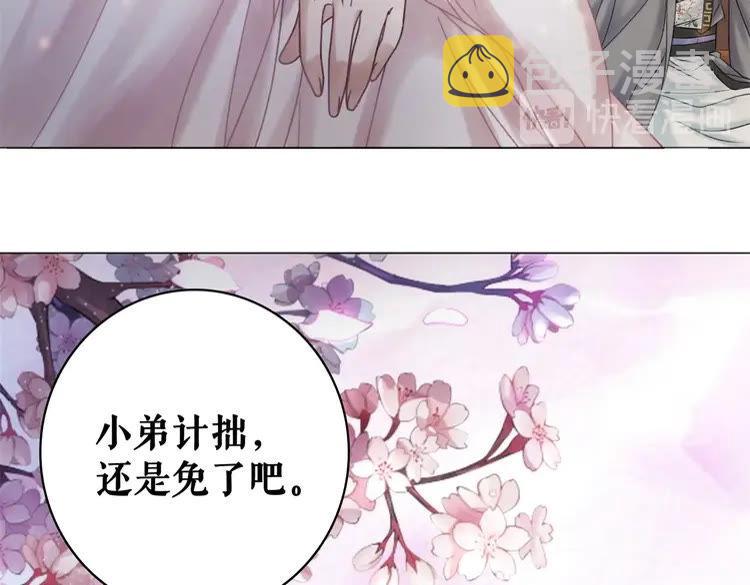 第94话 冤家路窄81