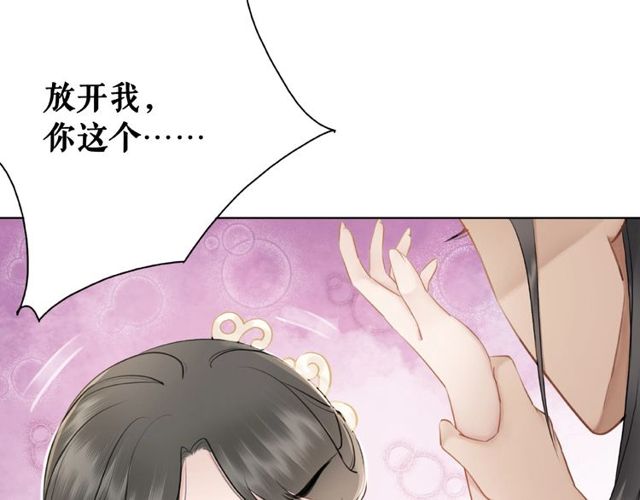 第42话 谁动了九儿？40