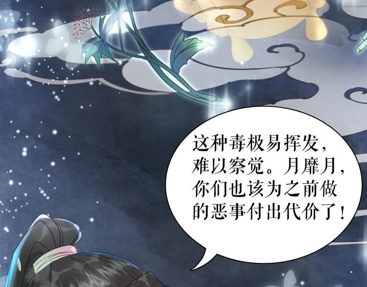 第206话 我们回家14