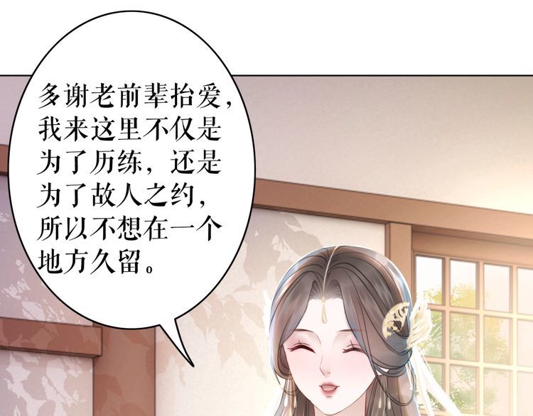 第182话 敌意重重82