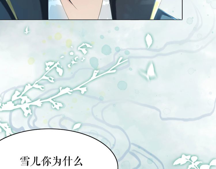 第204话 相拥137