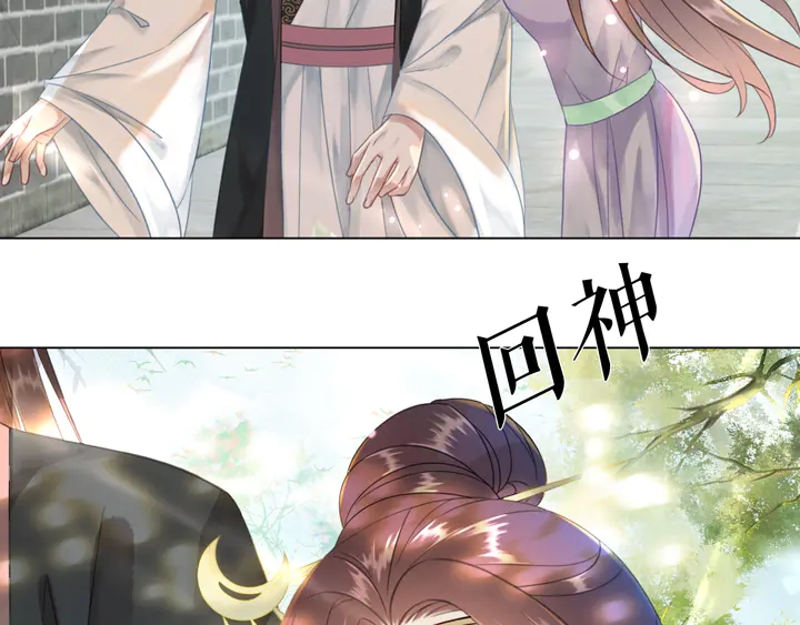 第172话 等待也是一种爱83