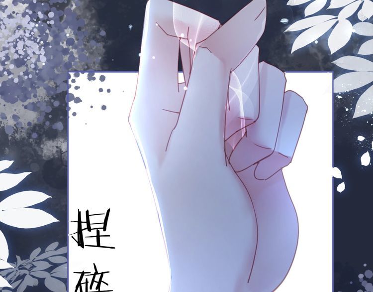 第200话 逃亡遇险84