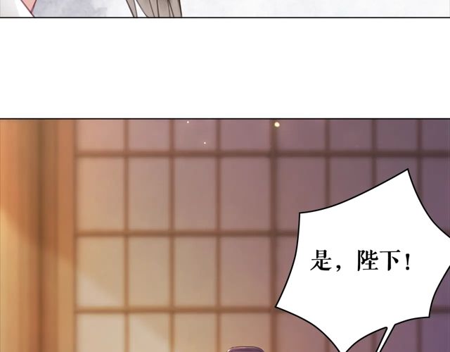 第119话 不如你们两个成婚？86