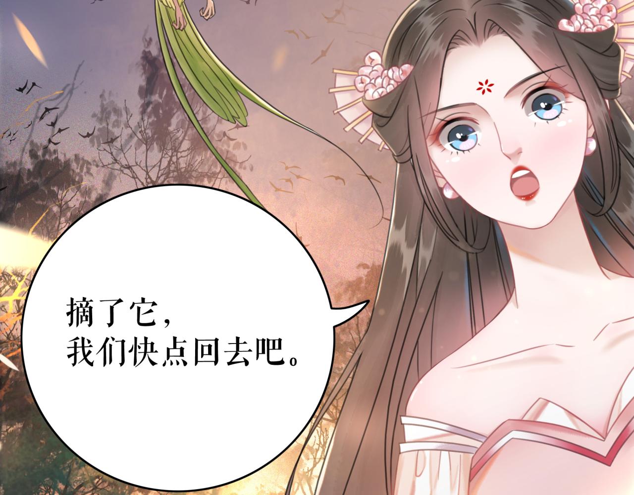 第146话 不速之客137