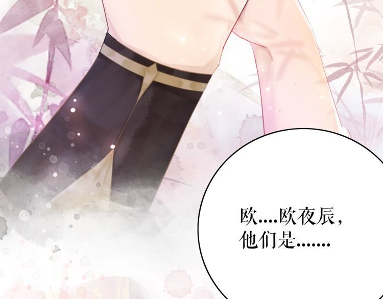 第174话 别了，欧夜辰77