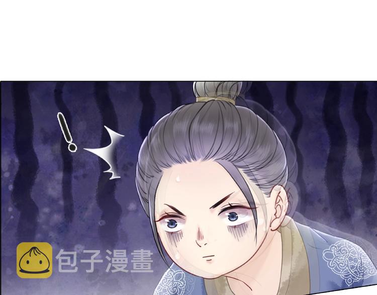 第12话  敢动我的人？10